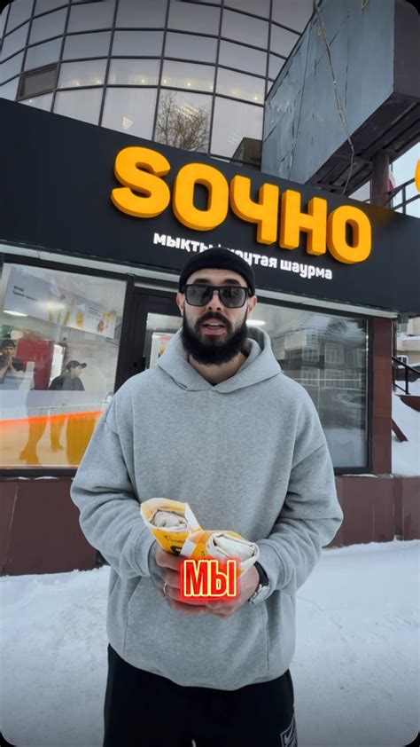 Разрешение на открытие шаурмы