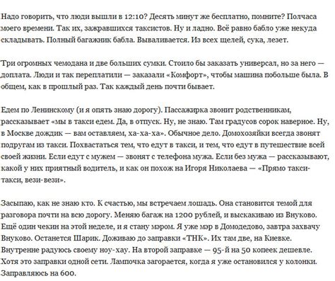 Разрушение мифа о связи "Карсила" с темной мочой
