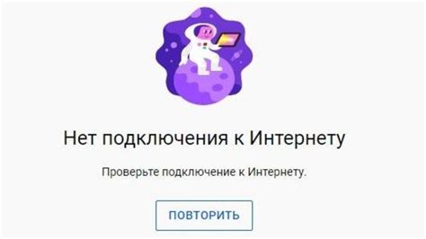 Разъяснение возможности подключения