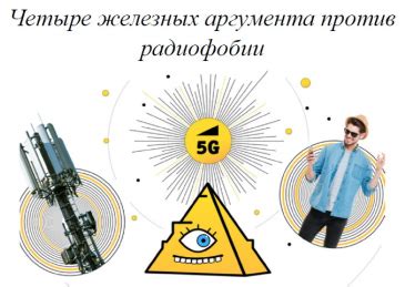 Распространенные заблуждения о связи сглаза и температуры
