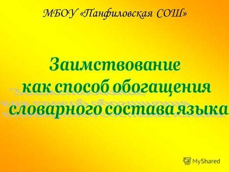 Рассмотрим основные аргументы по данному вопросу