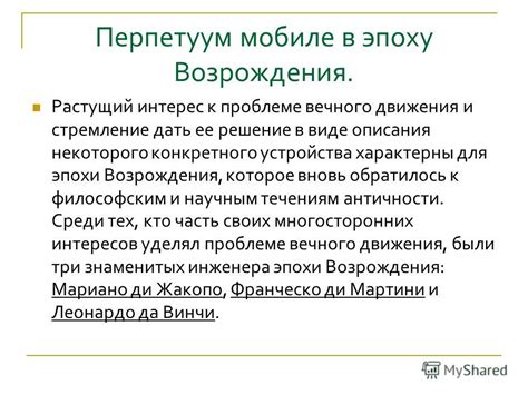 Растущий интерес к проблеме