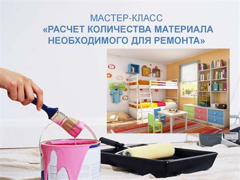 Расчет необходимого количества материала для укрытия шелковицы