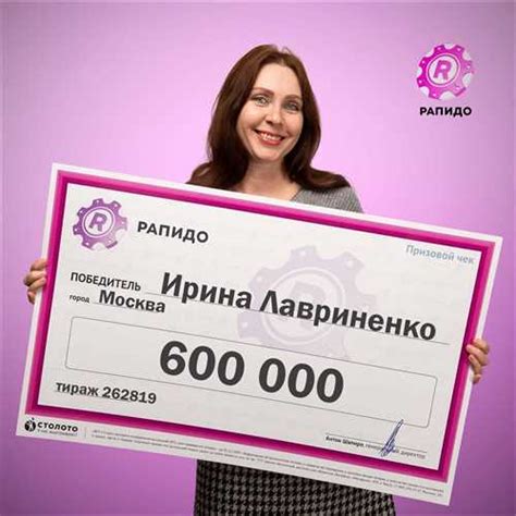 Реальный опыт получения СМС о выигрыше в Русское Лото