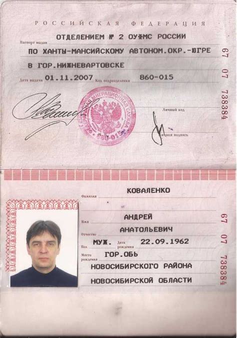 Регистрация брака с истекшим сроком действия паспорта: все, что нужно знать