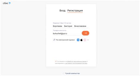Регистрация нового юридического адреса через СБИС