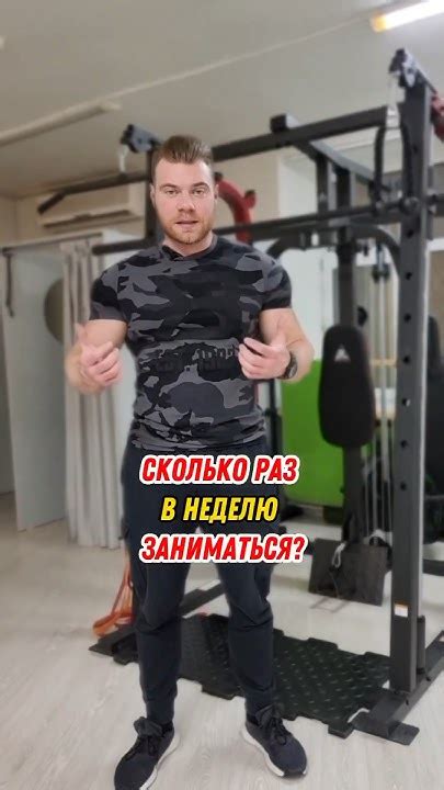 Режим тренировок с гирями: оптимальное количество дней в неделю