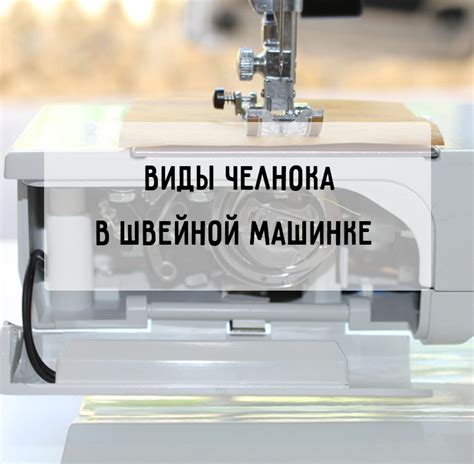Результаты использования WD-40 в швейной машинке