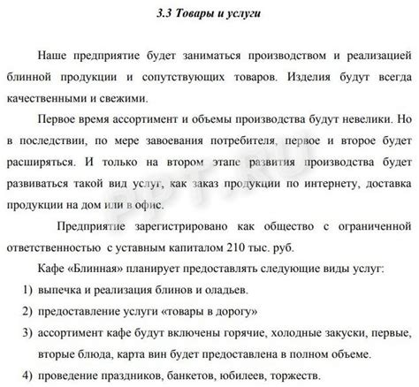 Результаты исследований по применению сыворотки для несушек