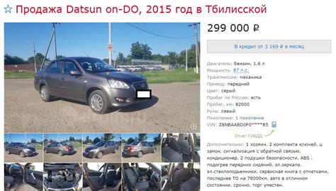 Результаты исследования совместимости магнитолы от Гранты и автомобиля Датсун
