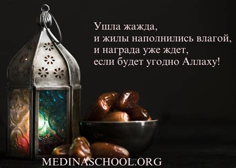 Рекомендации для мусульман, отмечающих 40 лет