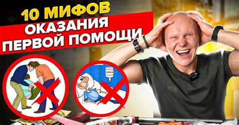 Рекомендации и ошибки