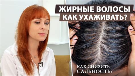 Рекомендации и советы по выполнению пилинга кожи головы при кератиновом выпрямлении волос