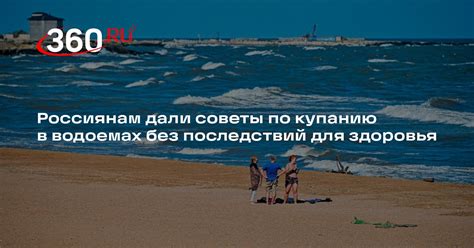 Рекомендации и советы экспертов по купанию мальчика в горячей воде