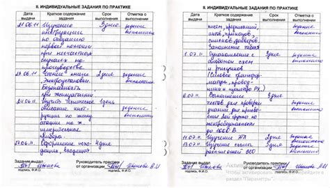 Рекомендации от экспертов и примеры из практики