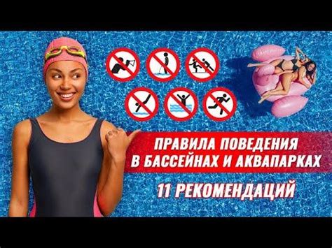 Рекомендации по выбору аквапарка для плавания в футболке