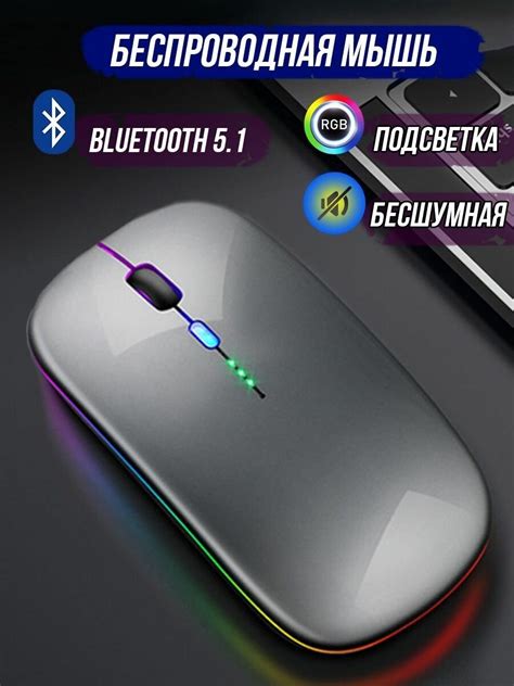Рекомендации по выбору беспроводной мыши для телевизора Hisense