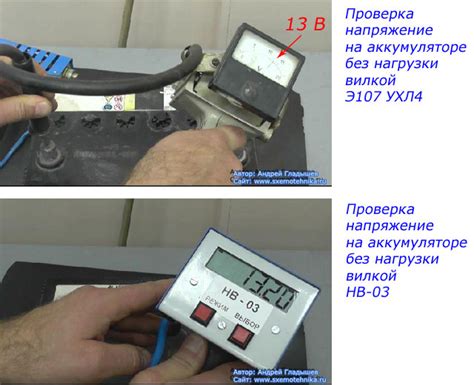 Рекомендации по выбору нагрузочной вилки для проверки гелевых аккумуляторов