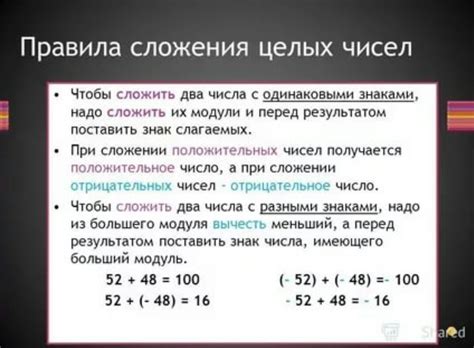 Рекомендации по использованию вычитания чисел с одинаковыми степенями
