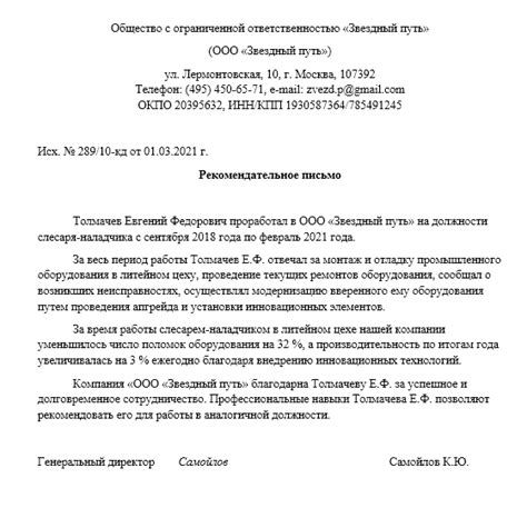 Рекомендации по организации работы на даче с учетом аритмии