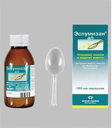 Рекомендации по совмещению лактазара и эспумизана