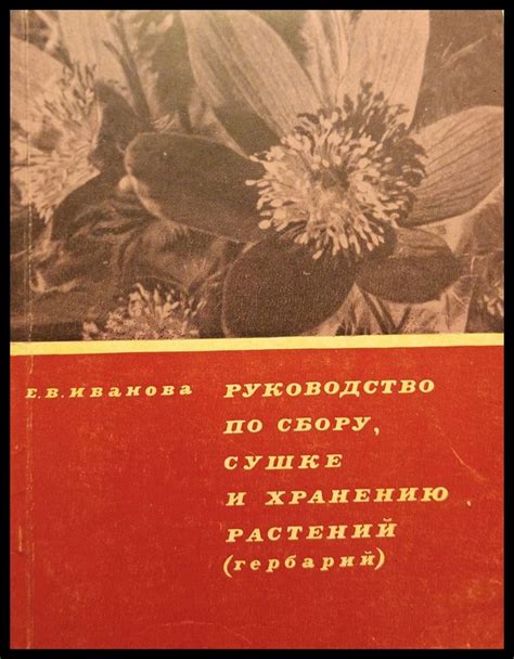 Рекомендации по сушке и хранению салфеток