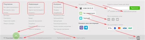 Рекомендации по усадке футера