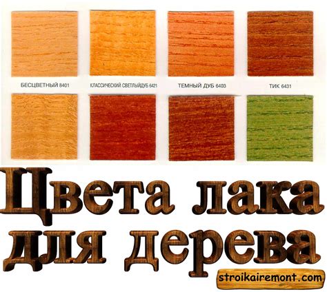 Рекомендации по уходу за полированной поверхностью акрилового лака по дереву