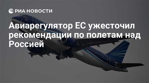 Рекомендации специалистов по полетам после увеличения груди