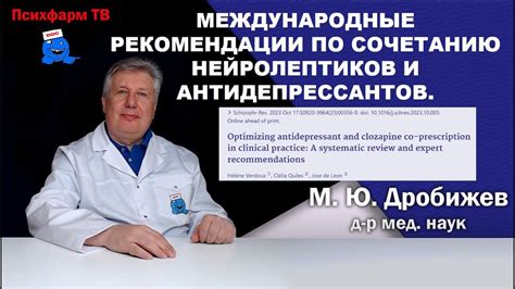 Рекомендации специалистов по сочетанию тримедата и колофорта