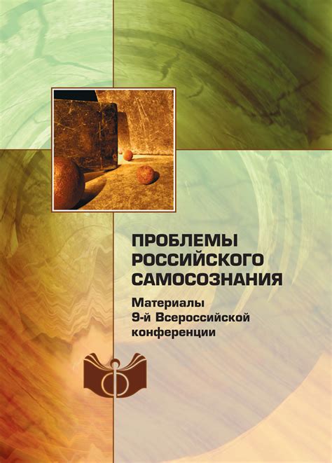 Религиозные аспекты держания павлина