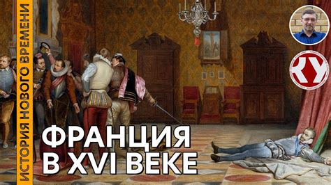Религиозные действия во время церемонии