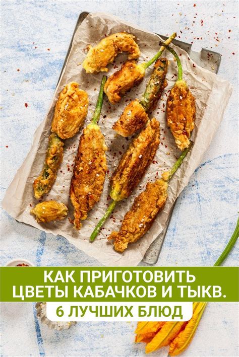 Рецепты блюд из пролежавших тыкв