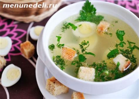 Рецепт классического куриного бульона