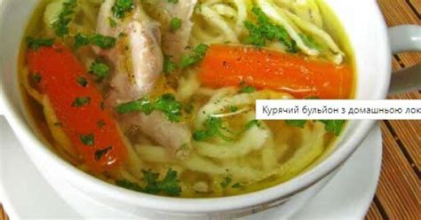Рецепт куриного бульона с грибами