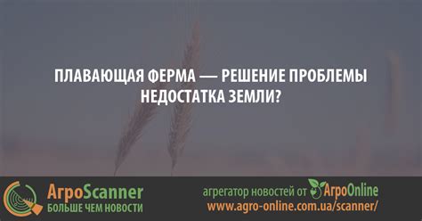 Решение проблемы недостатка тепла