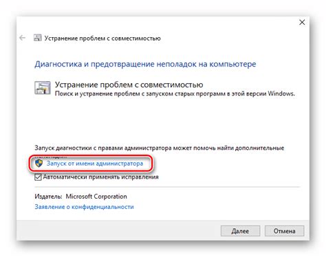 Решения проблем с совместимостью