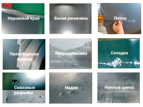 Ржавчина на металлопрокате по ГОСТ