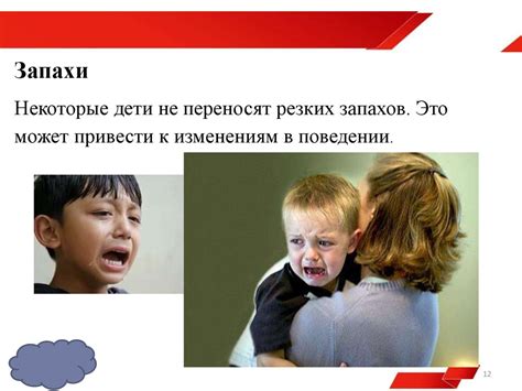 Риск развития проблем аутистического спектра