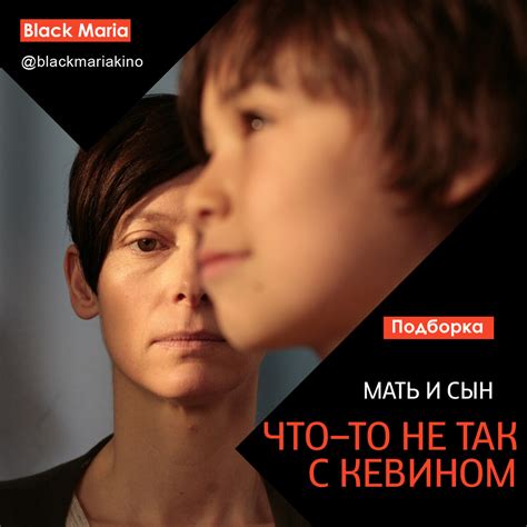 Родственные связи: истина об отношениях отца и сына