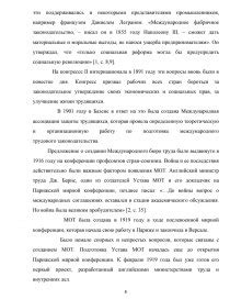 Ролевая функция ракушек в сохранении влаги и регулировании ее режима