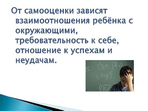 Роль души в формировании личности