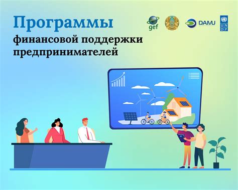 Роль и значимость финансовой поддержки в семье