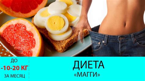 Роль мясного бульона в снижении веса на диете магги