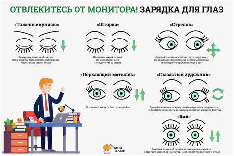 Роль психологической помощи при выколах глаз