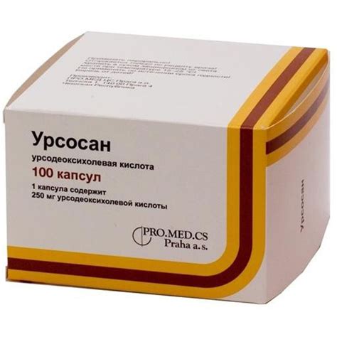 Роль урсосан в организме