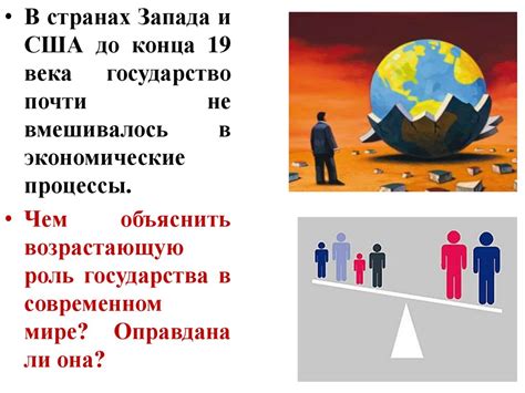 Роль фаворитизма в деловых отношениях