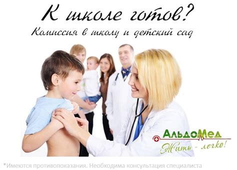 Ртутные градусники и детский сад: важная информация родителям