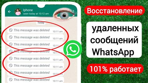 Ручное восстановление удаленных сообщений в таборе: проверенные методы