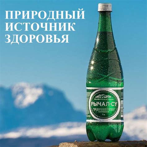 Рычал су как источник витаминов и минералов